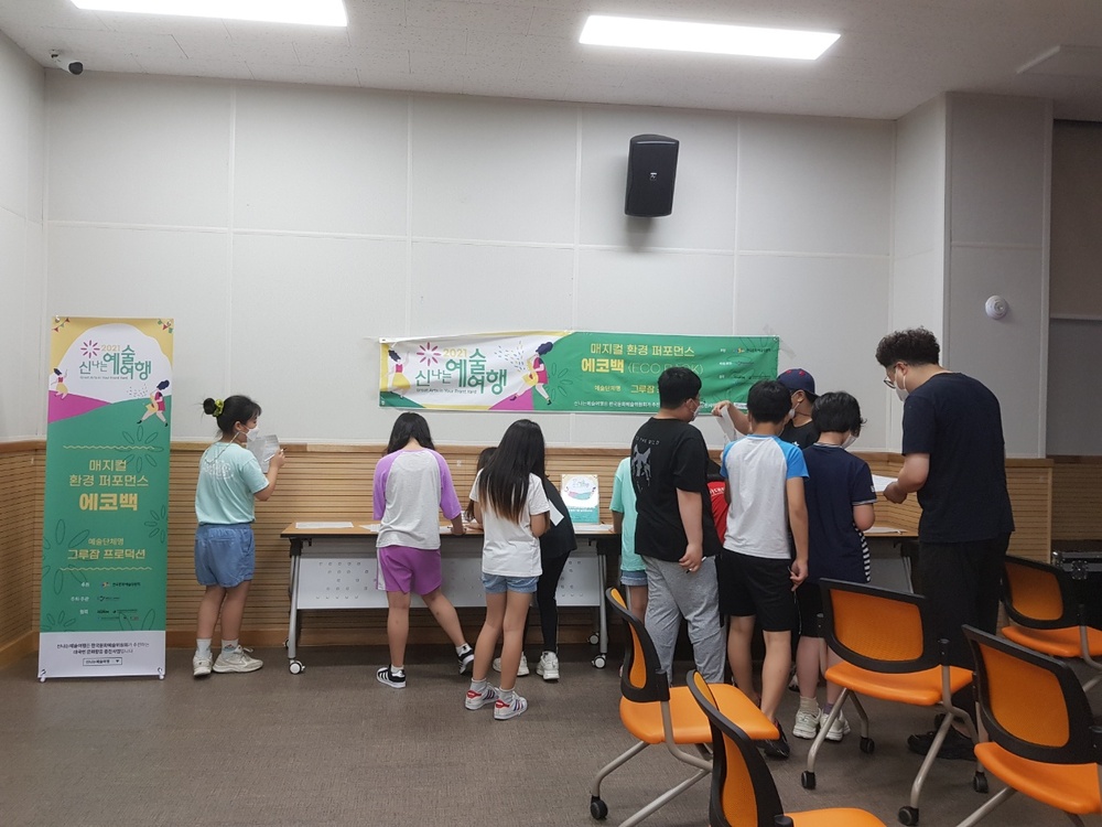 에코백체험2.jpg