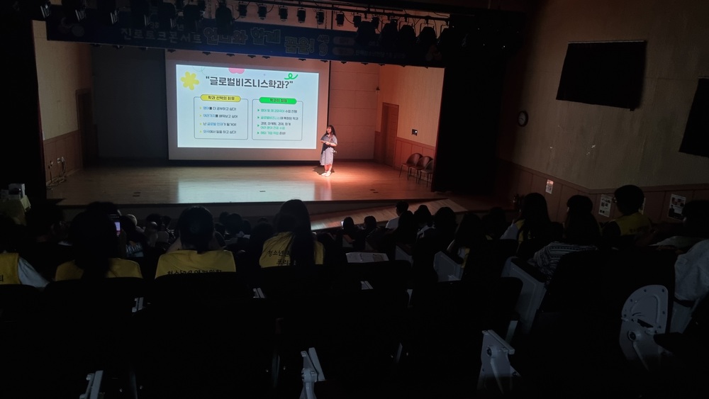 KakaoTalk_20240828_132335387_16.jpg